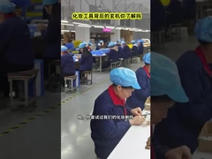 Makyaj fırçası profesyonel